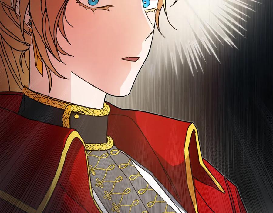 变身成女帝 - 第6话 是哪条狗在叫？ - 第106张图