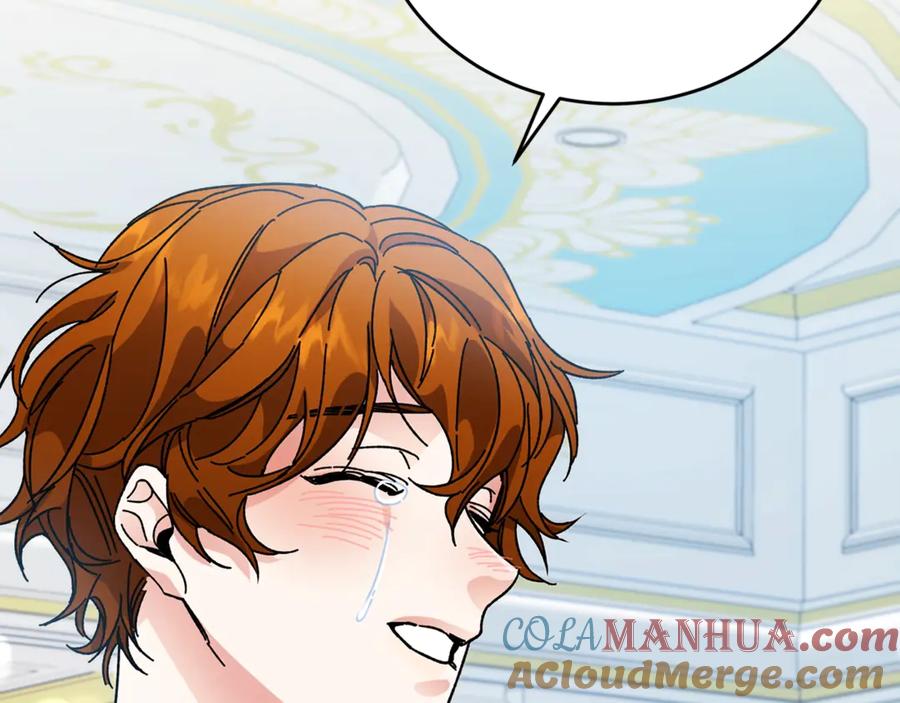 变身成女帝 - 第6话 是哪条狗在叫？ - 第85张图