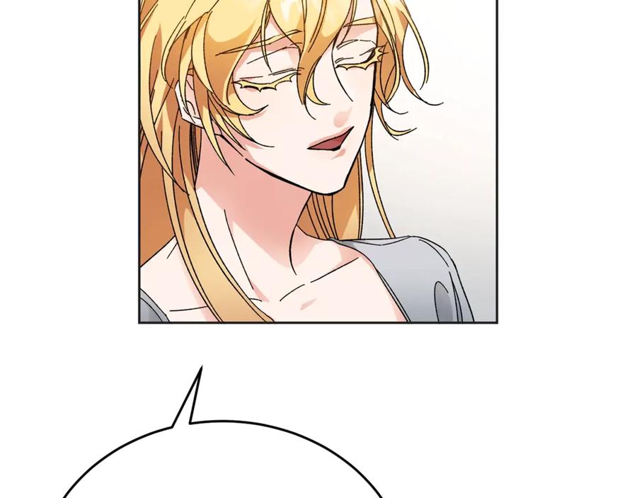 变身成女帝 - 第6话 是哪条狗在叫？ - 第23张图