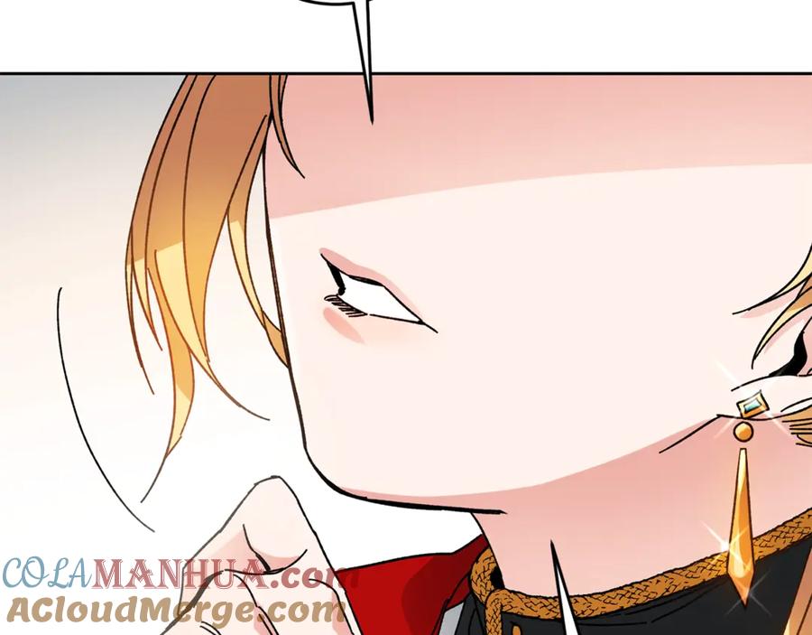 变身成女帝 - 第6话 是哪条狗在叫？ - 第153张图