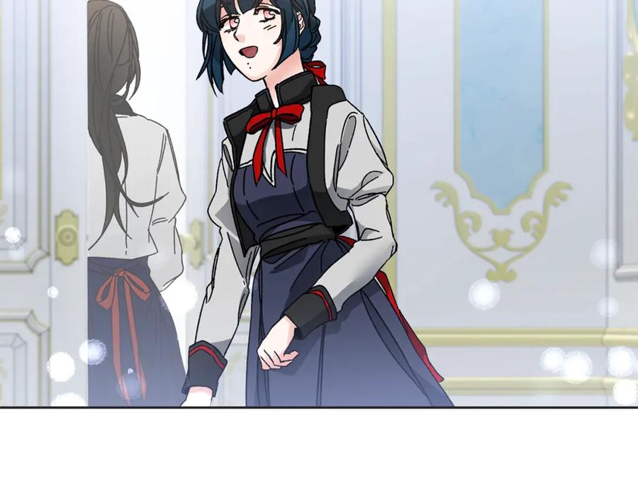 变身成女帝 - 第6话 是哪条狗在叫？ - 第50张图