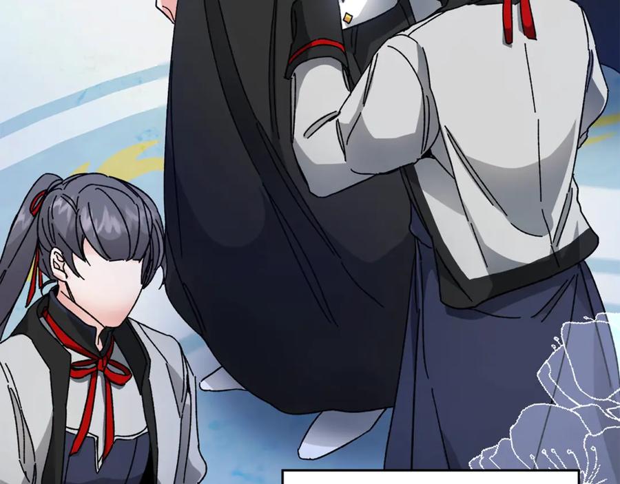 变身成女帝 - 第6话 是哪条狗在叫？ - 第35张图