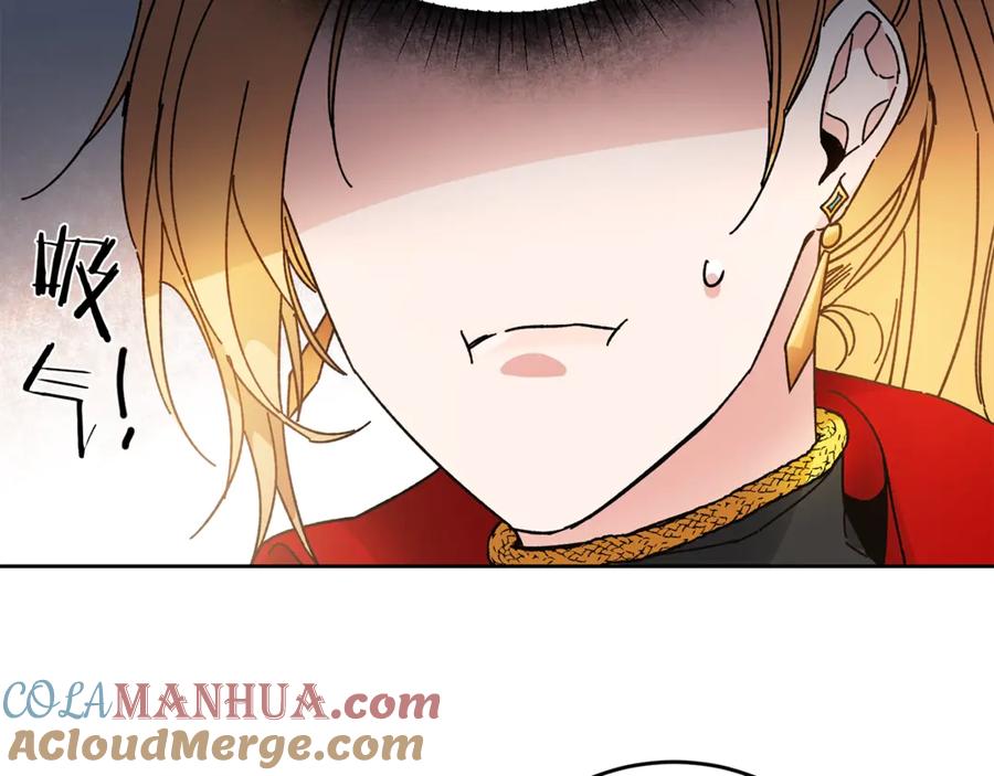 变身成女帝 - 第6话 是哪条狗在叫？ - 第129张图