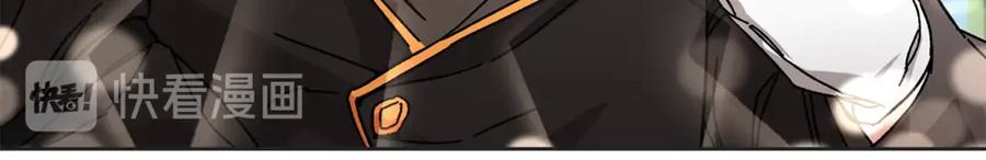 变身成女帝 - 第6话 是哪条狗在叫？ - 第87张图