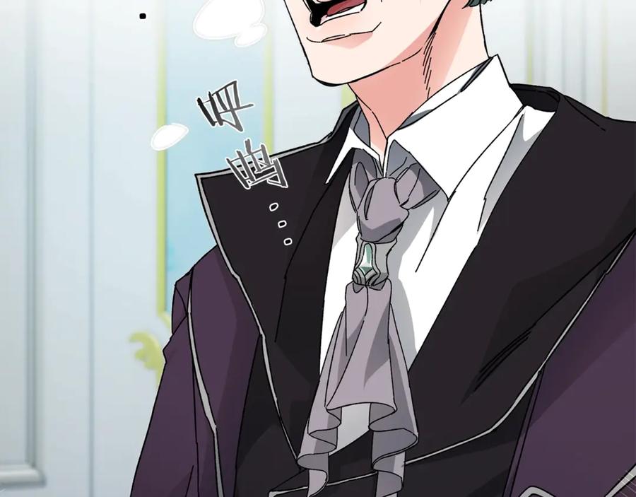 变身成女帝 - 第6话 是哪条狗在叫？ - 第103张图