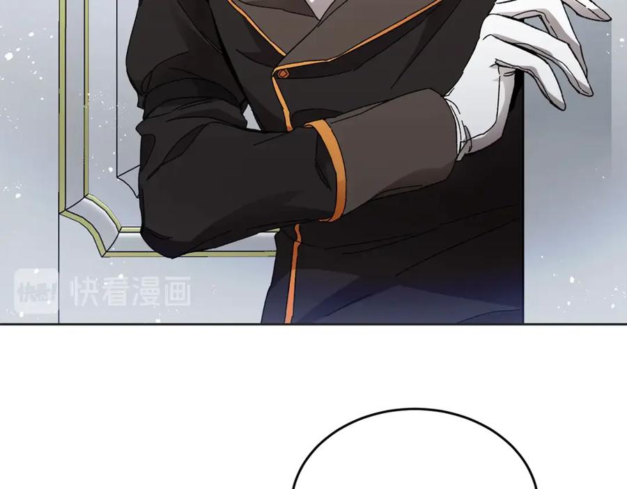 变身成女帝 - 第6话 是哪条狗在叫？ - 第60张图