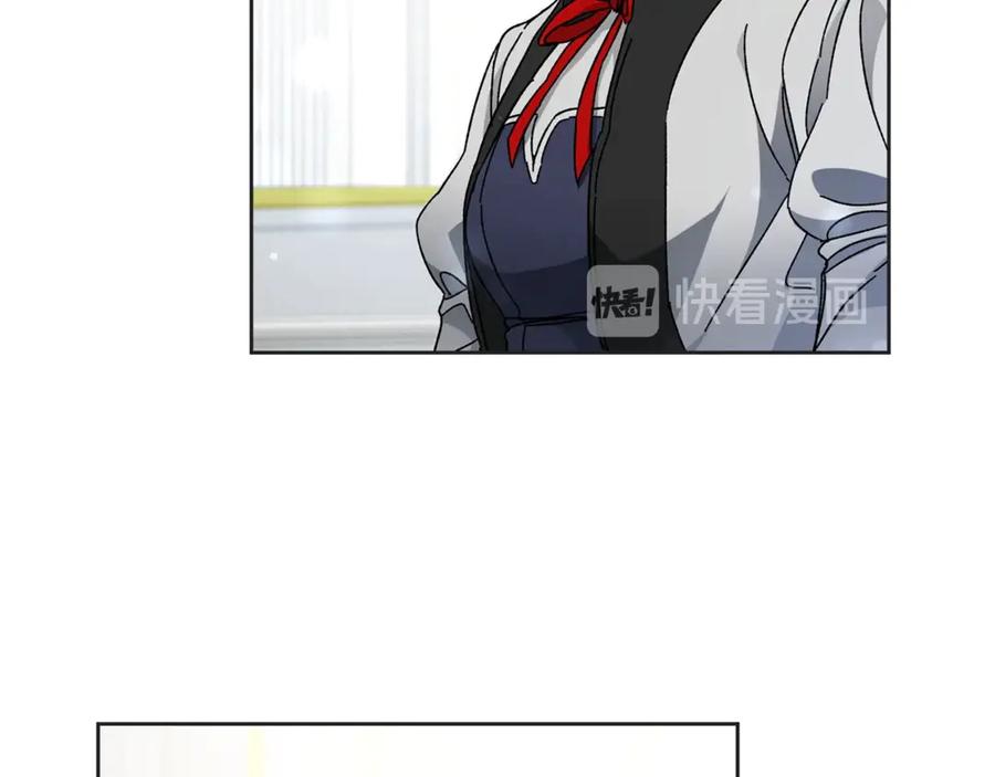 变身成女帝 - 第6话 是哪条狗在叫？ - 第16张图