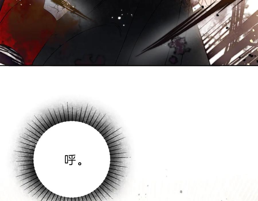 变身成女帝 - 第6话 是哪条狗在叫？ - 第124张图