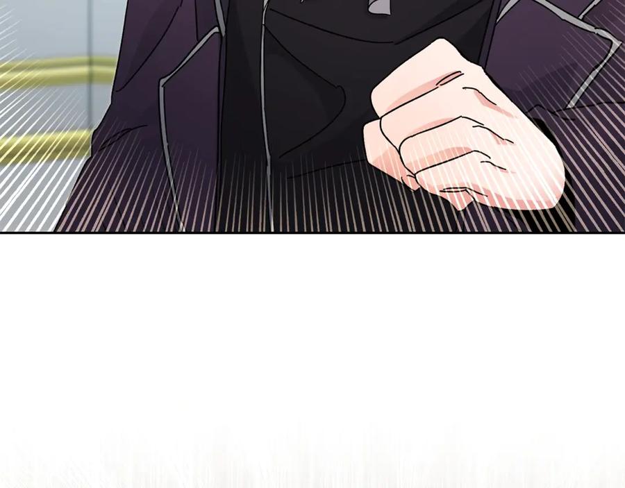 变身成女帝 - 第6话 是哪条狗在叫？ - 第104张图