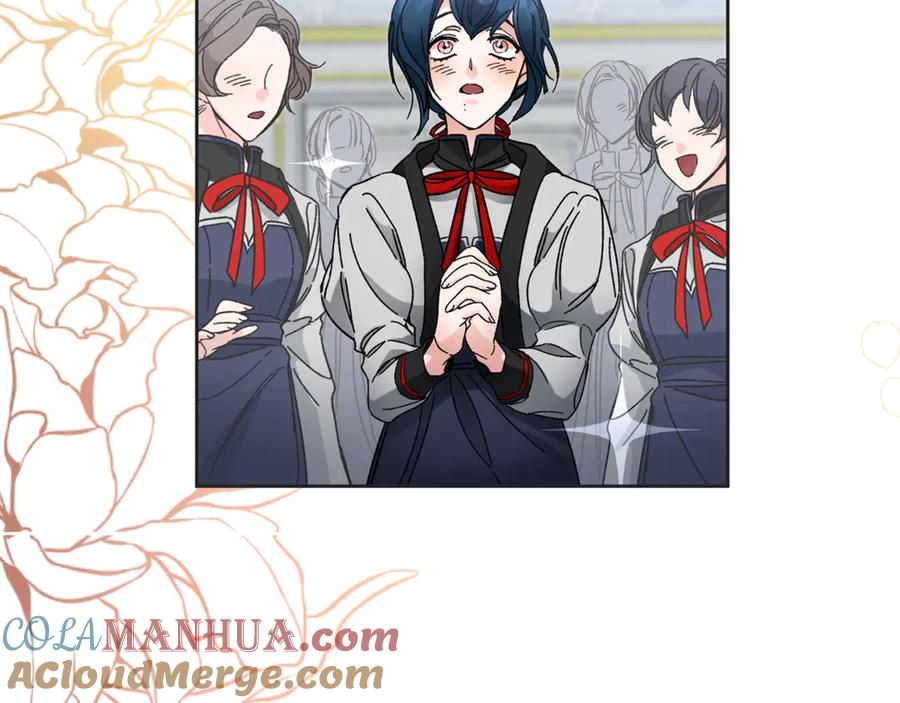 变身成女帝 - 第6话 是哪条狗在叫？ - 第45张图