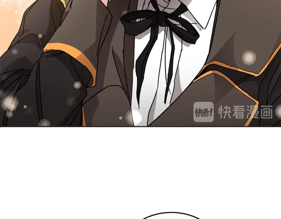 变身成女帝 - 第6话 是哪条狗在叫？ - 第72张图