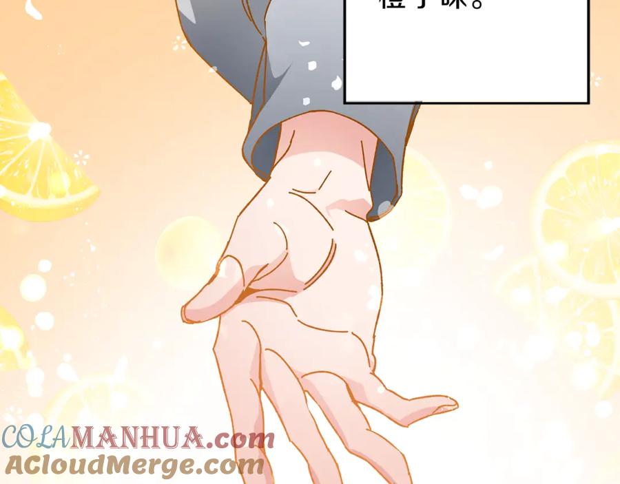 变身成女帝 - 第6话 是哪条狗在叫？ - 第25张图