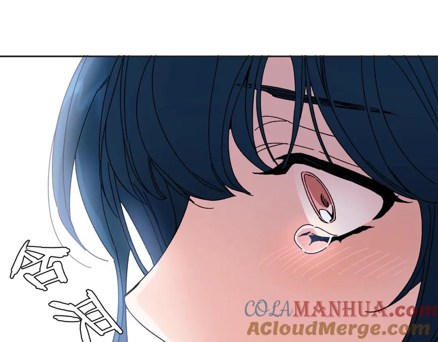 变身成女帝 - 第6话 是哪条狗在叫？ - 第29张图