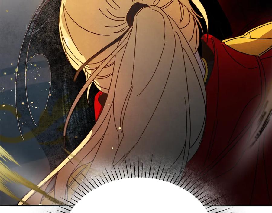 变身成女帝 - 第6话 是哪条狗在叫？ - 第126张图