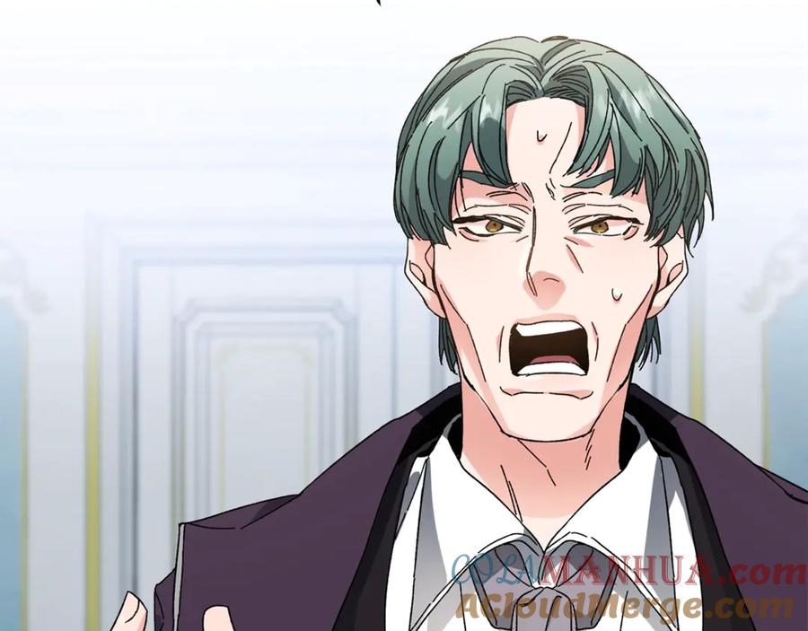 变身成女帝 - 第6话 是哪条狗在叫？ - 第145张图