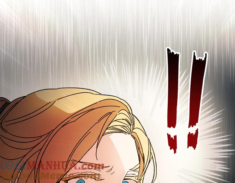 变身成女帝 - 第6话 是哪条狗在叫？ - 第105张图