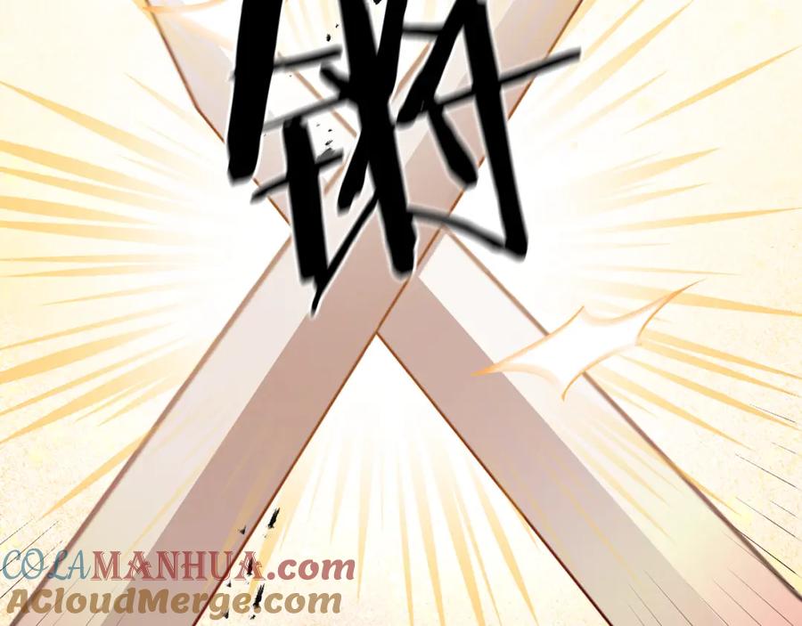 变身成女帝 - 第69话 重获信任 - 第41张图