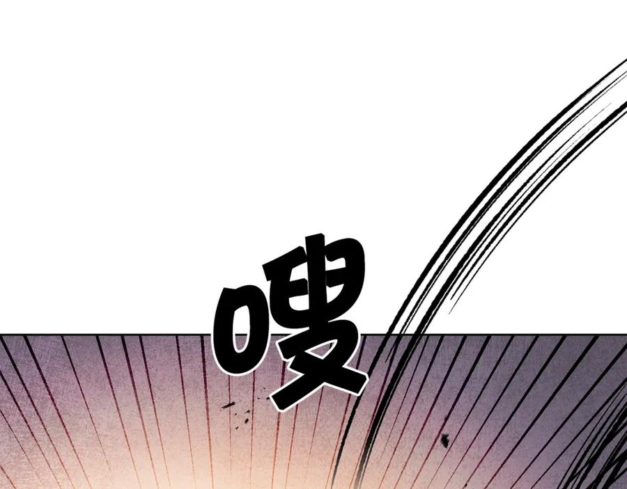 变身成女帝 - 第69话 重获信任 - 第56张图