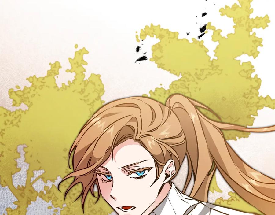 变身成女帝 - 第69话 重获信任 - 第60张图