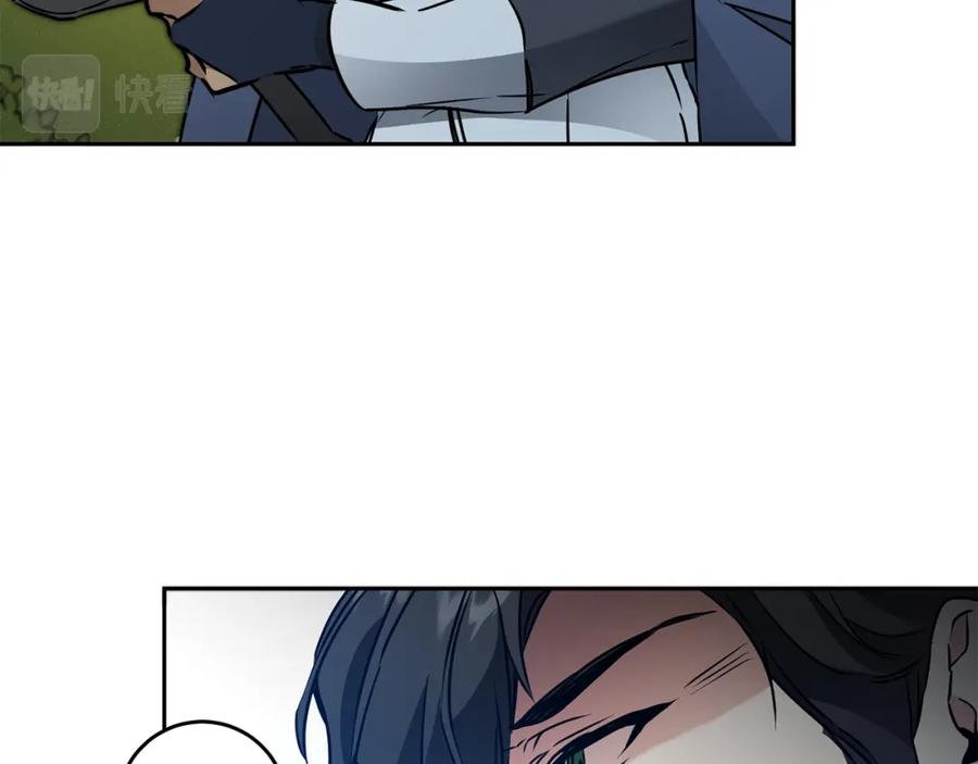 变身成女帝 - 第69话 重获信任 - 第8张图