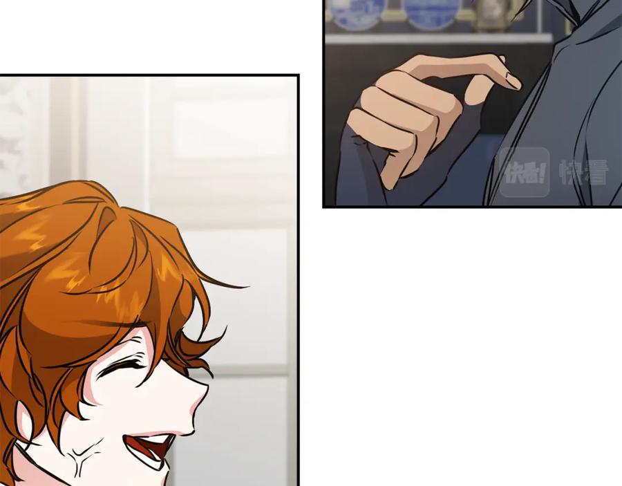 变身成女帝 - 第69话 重获信任 - 第119张图