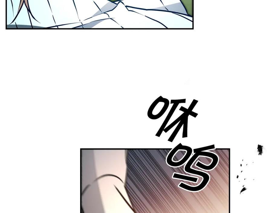 变身成女帝 - 第69话 重获信任 - 第82张图