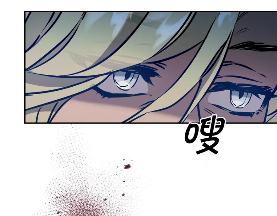 变身成女帝 - 第69话 重获信任 - 第151张图