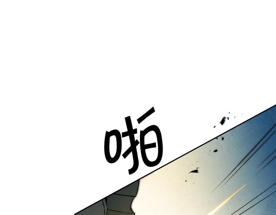 变身成女帝 - 第69话 重获信任 - 第38张图