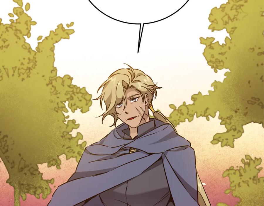 变身成女帝 - 第69话 重获信任 - 第22张图