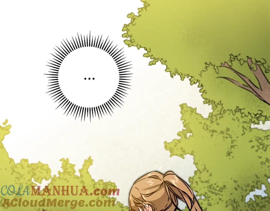 变身成女帝 - 第69话 重获信任 - 第69张图