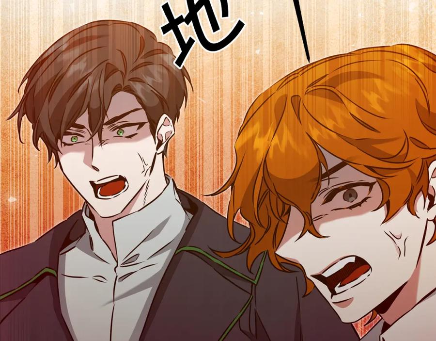 变身成女帝 - 第69话 重获信任 - 第154张图