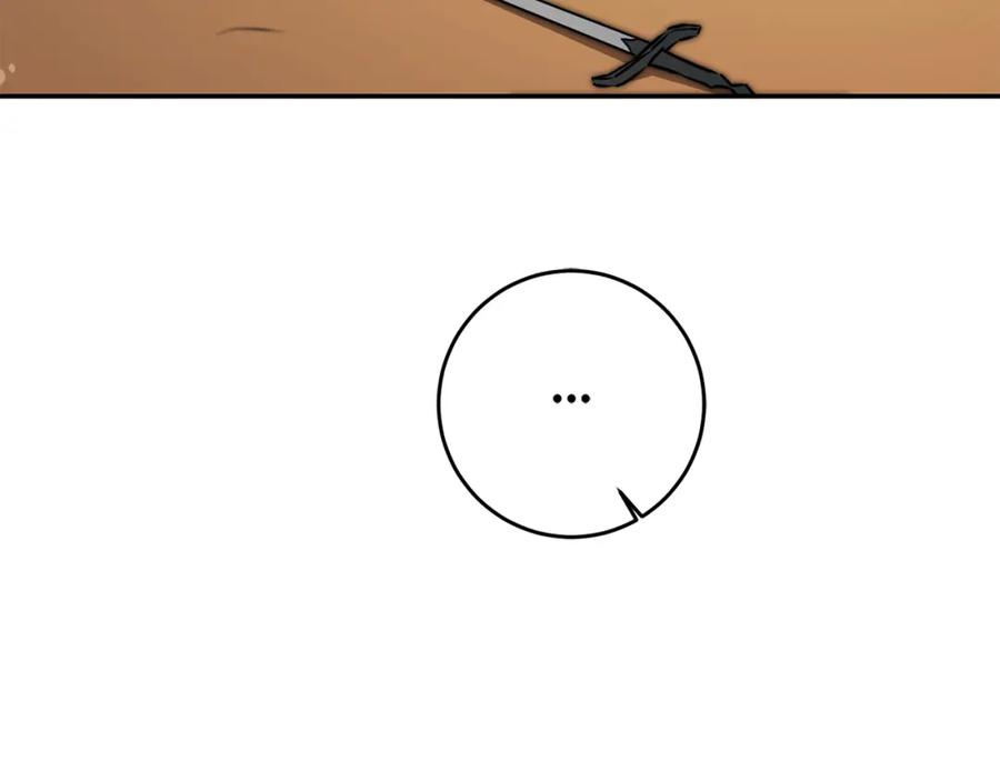 变身成女帝 - 第69话 重获信任 - 第102张图