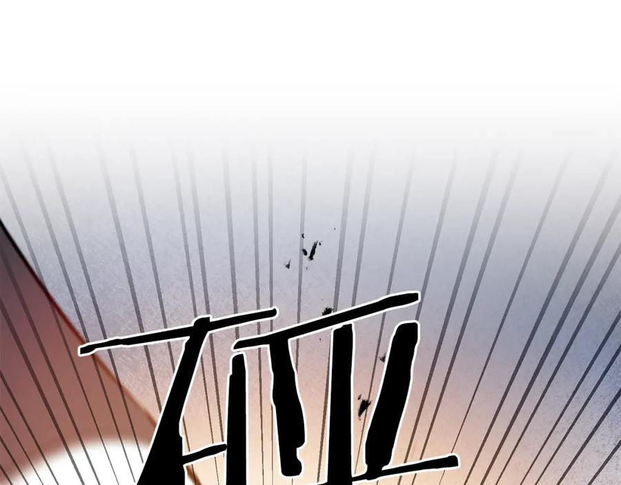 变身成女帝 - 第69话 重获信任 - 第84张图