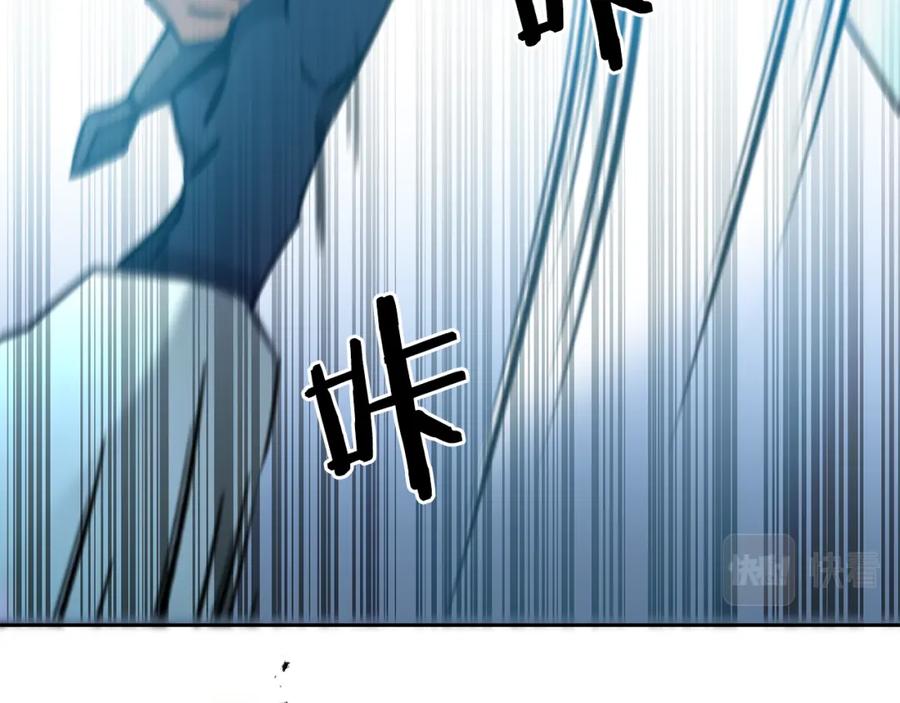 变身成女帝 - 第69话 重获信任 - 第52张图