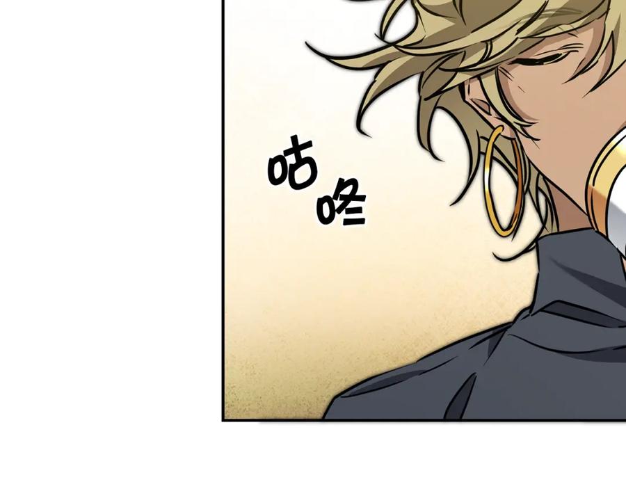 变身成女帝 - 第69话 重获信任 - 第143张图