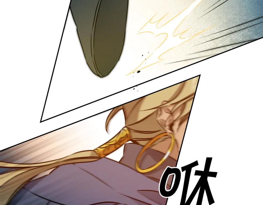 变身成女帝 - 第69话 重获信任 - 第39张图