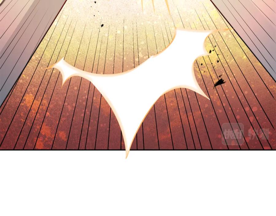 变身成女帝 - 第69话 重获信任 - 第42张图