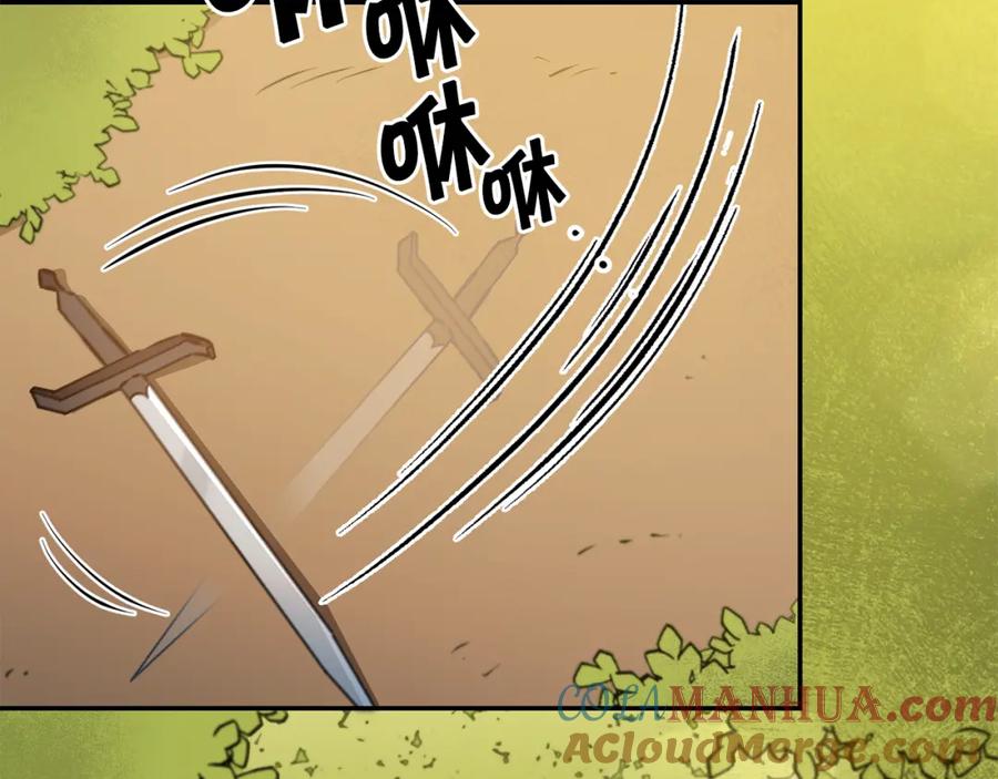 变身成女帝 - 第69话 重获信任 - 第89张图