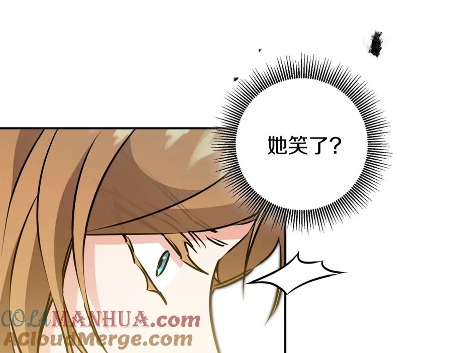 变身成女帝 - 第69话 重获信任 - 第77张图