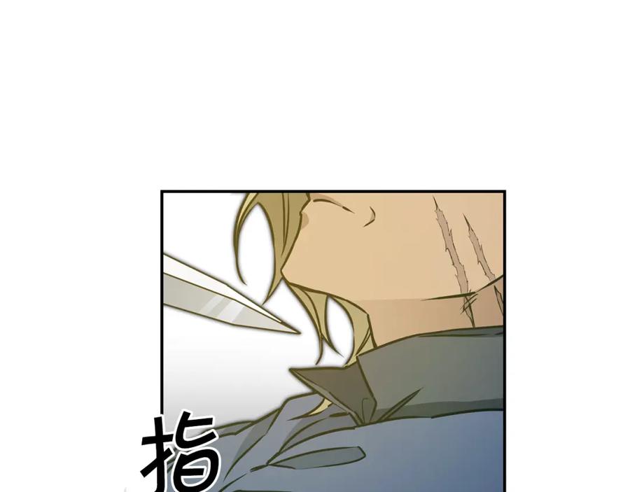 变身成女帝 - 第69话 重获信任 - 第98张图