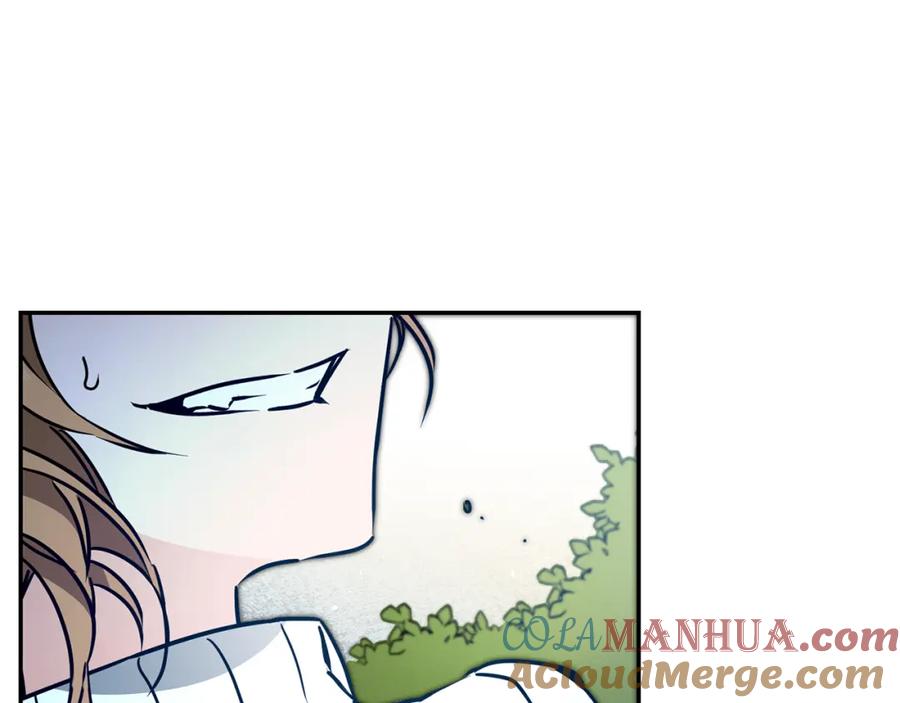 变身成女帝 - 第69话 重获信任 - 第81张图