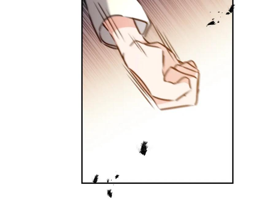 变身成女帝 - 第69话 重获信任 - 第83张图