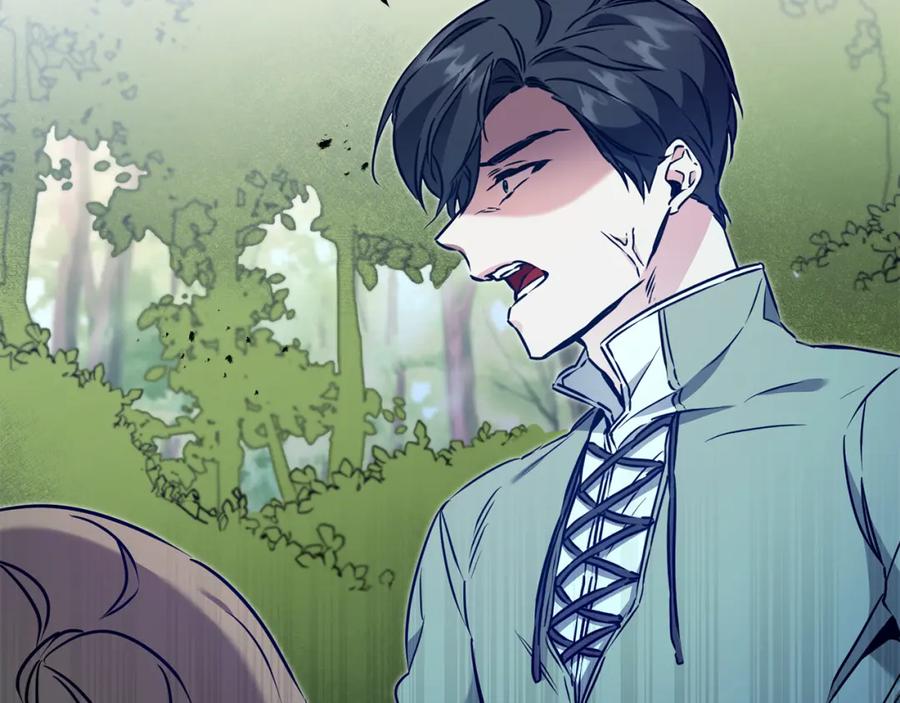 变身成女帝 - 第69话 重获信任 - 第3张图