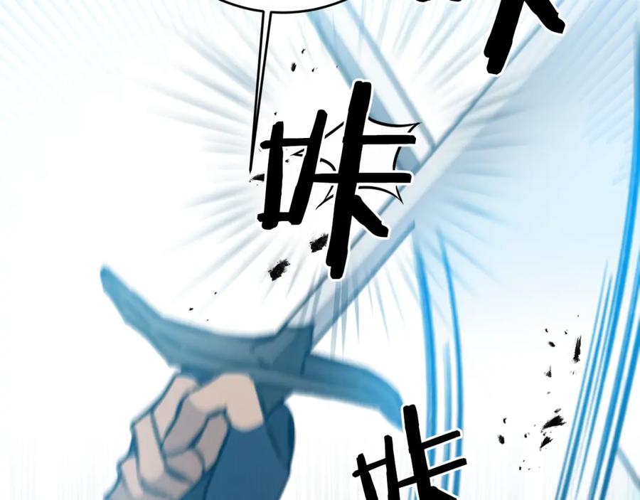 变身成女帝 - 第69话 重获信任 - 第51张图