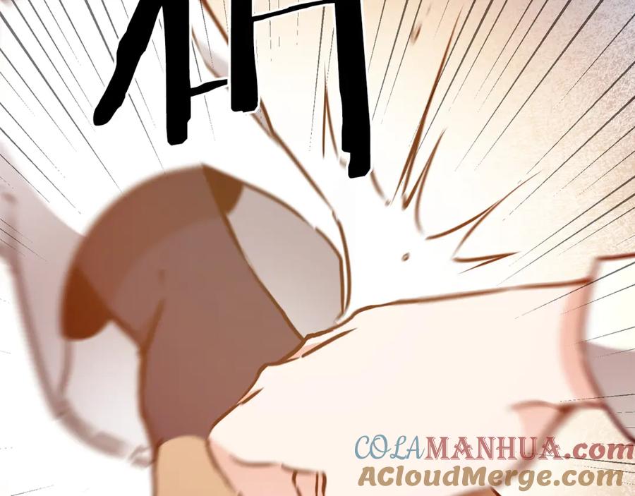 变身成女帝 - 第69话 重获信任 - 第85张图