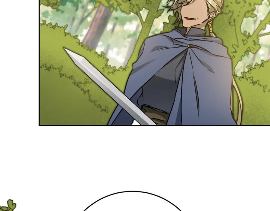 变身成女帝 - 第69话 重获信任 - 第15张图