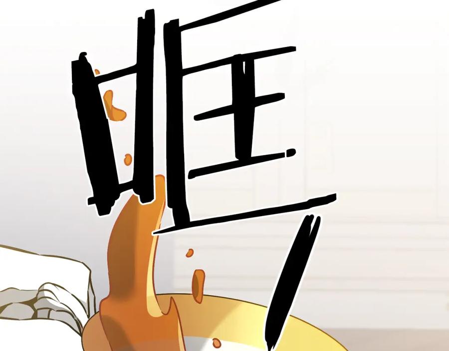 变身成女帝 - 第69话 重获信任 - 第115张图