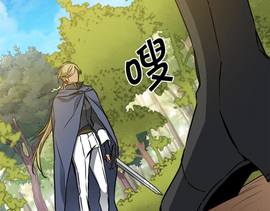 变身成女帝 - 第69话 重获信任 - 第35张图