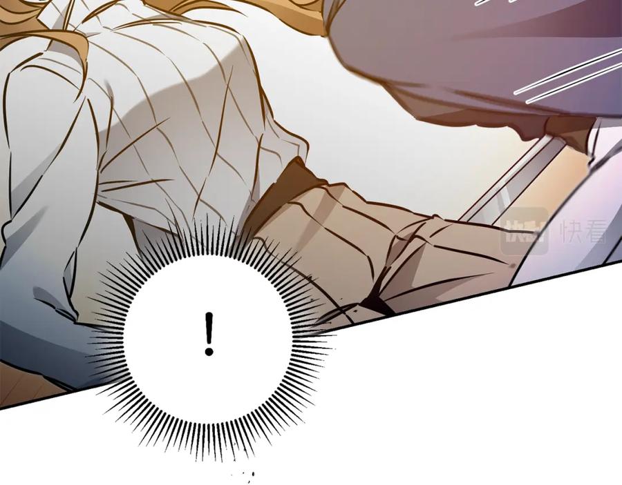 变身成女帝 - 第69话 重获信任 - 第80张图