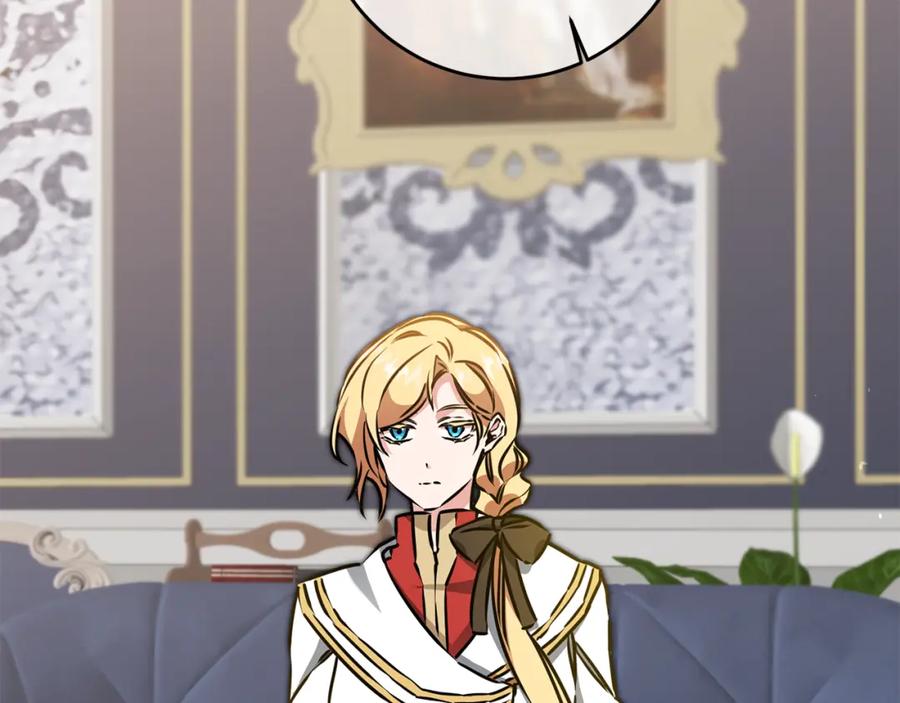 变身成女帝 - 第70话 百般试探 - 第12张图